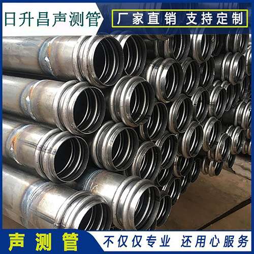 兴安声测管是桥梁桩基检测专用检测管材